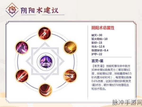 决战平安京海忍连招技巧深度解析