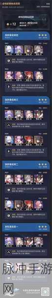 崩坏:星穹铁道常驻池与角色池保底机制详解