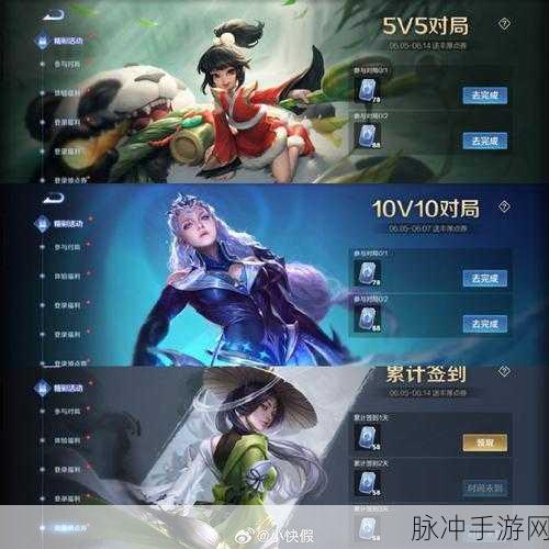 王者荣耀六周年觉醒之战参与全攻略，解锁入口与玩法深度解析