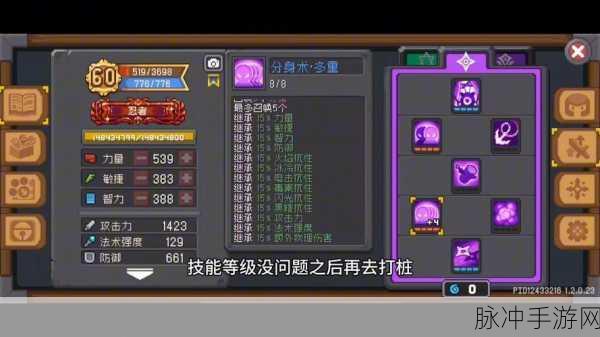 元气骑士前传，解锁卡包商人的全面攻略