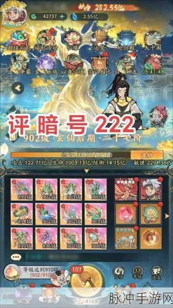 寻道大千寻宝罗盘获取全攻略