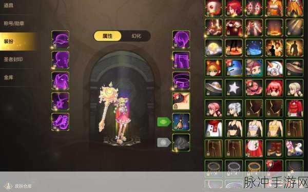 DNF 手游，希洛克武器融合属性全解析，解锁无形余烬神秘力量