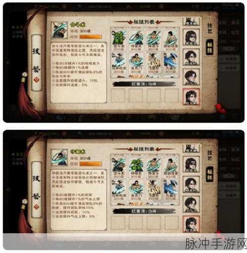烟雨江湖苍狼门派秘技功法深度全解