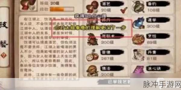 烟雨江湖苍狼门派秘技功法深度全解