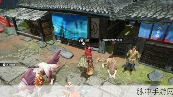怪物猎人崛起，炎火村 NPC 大揭秘