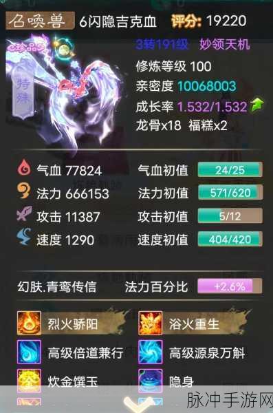大话西游手游，从零到八亿，你的财富积累之旅