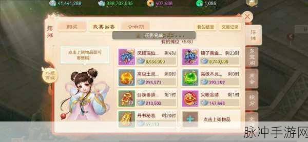 大话西游手游，从零到八亿，你的财富积累之旅