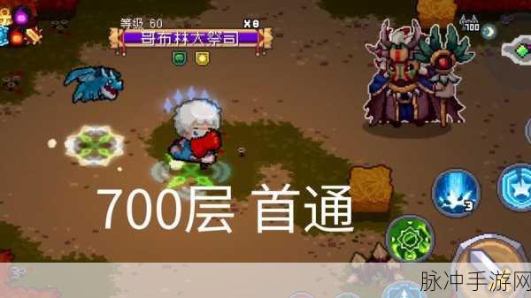 元气骑士，揭秘快递员变红秘籍与深度攻略