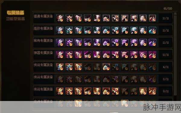 DNF强散SS装备混搭艾肯套性价比深度分析