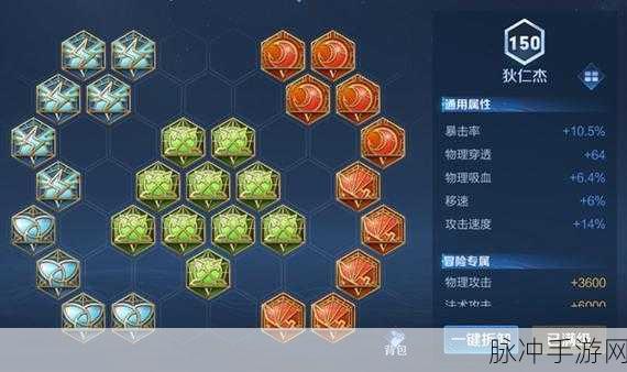 王者荣耀 2023 狄仁杰攻速阈值全解析