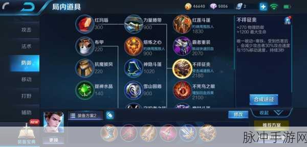 王者荣耀 2023 狄仁杰攻速阈值全解析