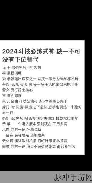 阴阳师千泷音斗技阵容超强搭配指南
