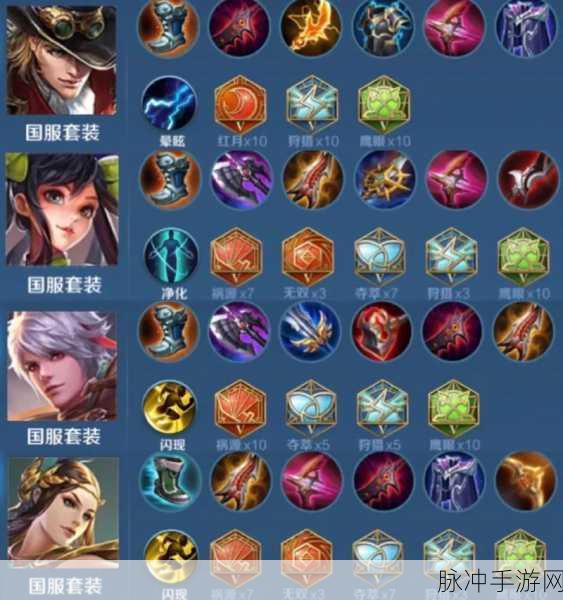 王者荣耀墨子铭文搭配全攻略，打造高效控制与输出的墨家巨子