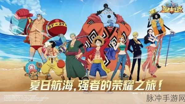 航海王强者之路手游攻略，如何去掉悬浮图标及深度玩法解析
