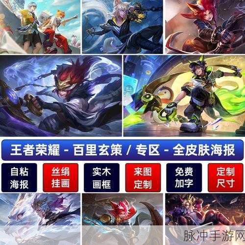 王者荣耀百里玄策超元猎域皮肤技能全解析
