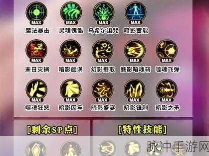 DNF100 级版本暗帝技能加点全攻略