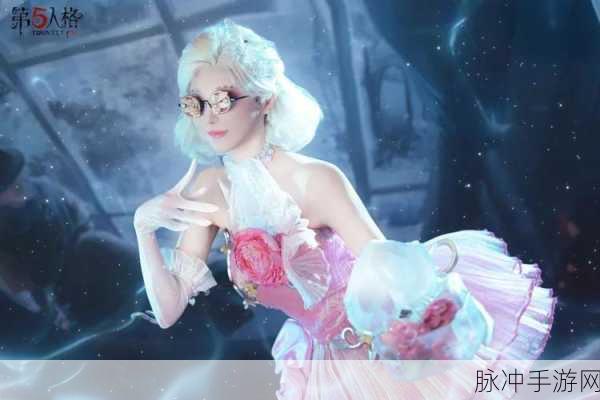 第五人格小雪线下活动全解析，畅玩秘籍在此