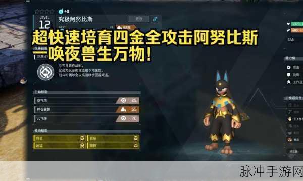 幻兽帕鲁PVP模式上线时间全解析，期待已久的新篇章