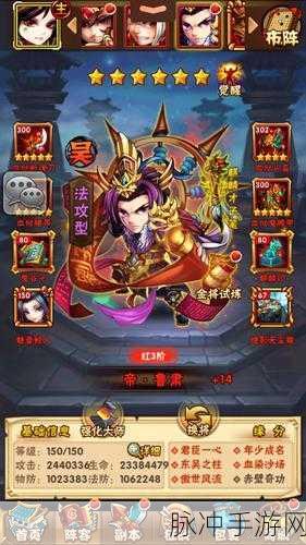 少年三国志吴国阵容搭配攻略，强势武将解析