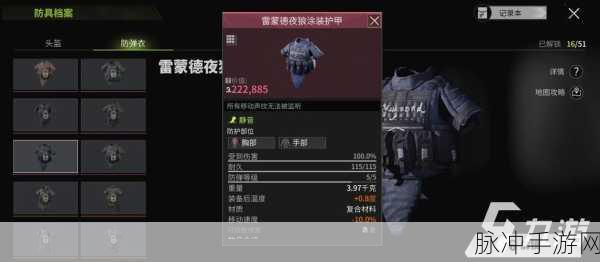 深度解析萤火突击数值机制 制霸战场指南