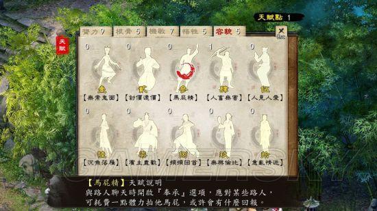金庸群侠传5幻想门派深度解析，哪个门派更适合你？