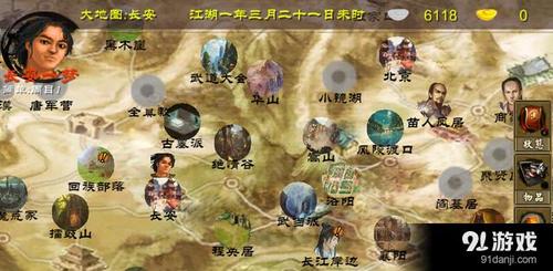 金庸群侠传5幻想门派深度解析，哪个门派更适合你？