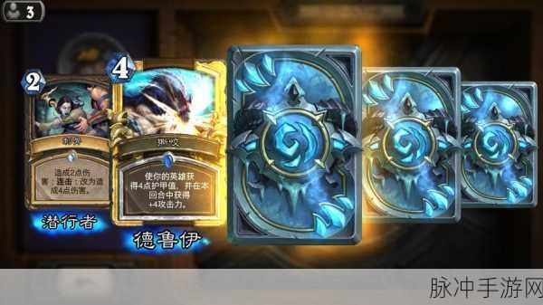 炉石传说冰冠堡垒玛亡语者女士技能卡牌深度解析