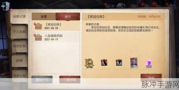 第五人格，充值玩家与零充值玩家的深度剖析