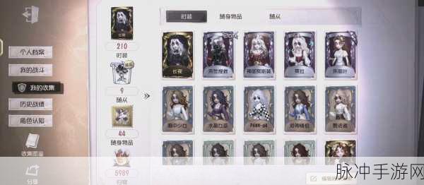 第五人格，充值玩家与零充值玩家的深度剖析