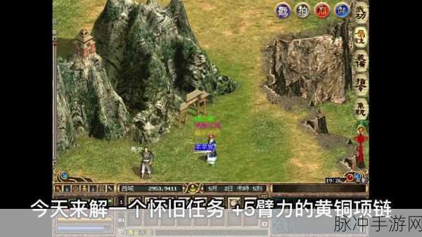 金庸群侠传 3 加强版修改秘籍大揭秘