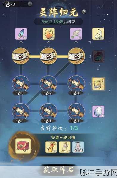 深度解析一念逍遥乾坤大会玩法秘籍