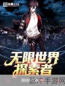 星战前夜，轻松掌握改名秘籍，探索无限宇宙的奥秘