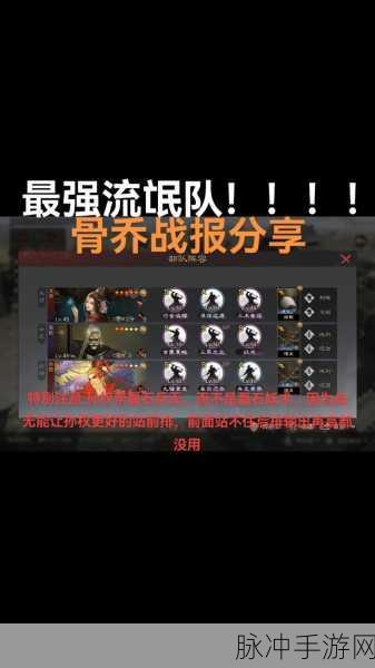 率土之滨老手战法搭配心得全面分享