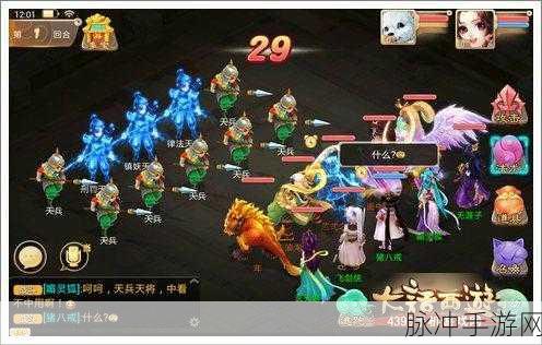 大话西游手游情花任务玩法全攻略