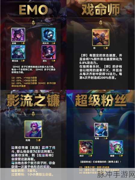 金铲铲之战手游，深度解析独特的龙族羁绊策略