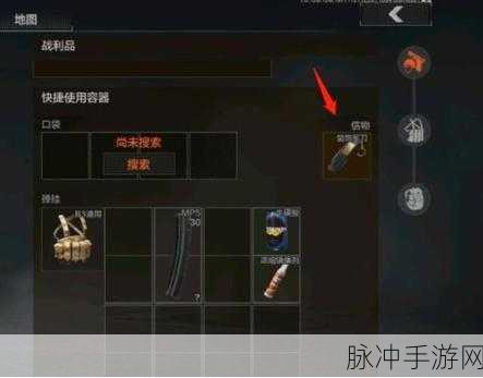 暗区突围，探寻阿贾克斯神秘位置全攻略