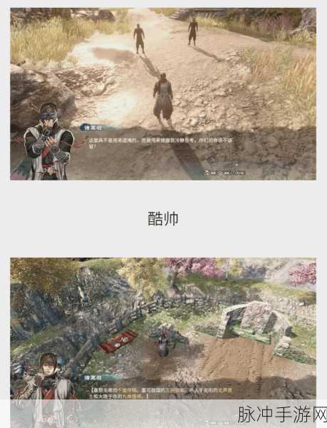 天命奇御2最强武器大盘点，解锁战斗新境界
