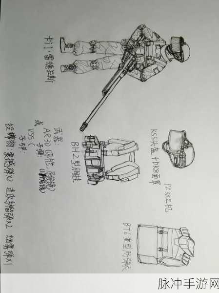 暗区突围电视台新增首领全解析