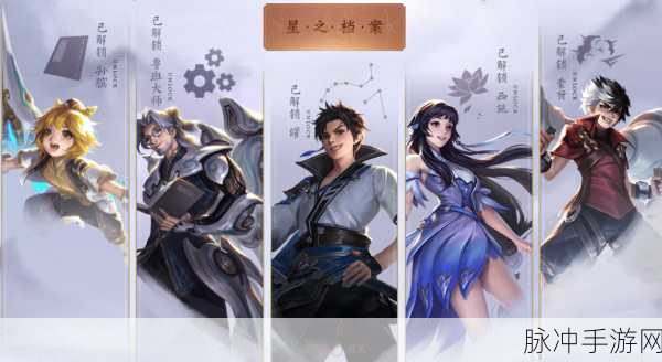 王者荣耀普通稷下试炼地过关阵容全攻略