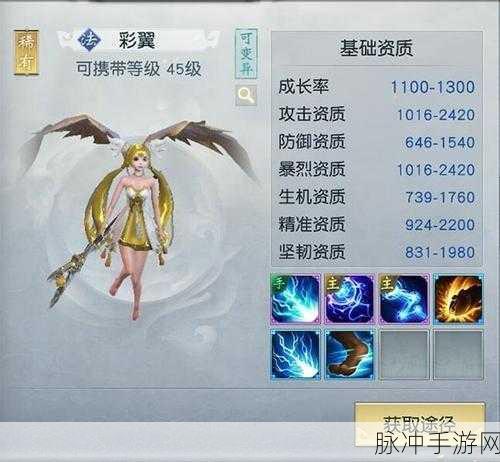 镇魔曲手游，全面解析灵兽获取之道