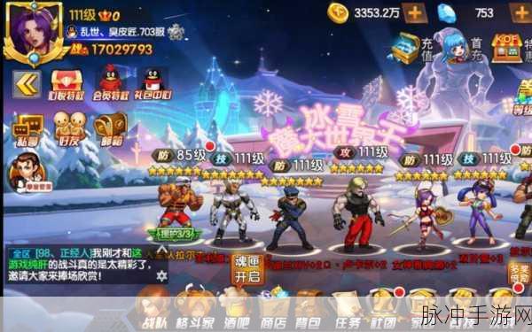 拳皇98终极之战OL，揭秘最佳抽装备宝箱时机与策略