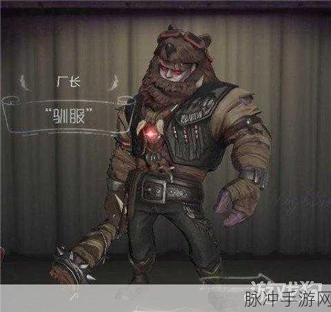 第五人格厂长稀有皮肤获取秘籍大公开