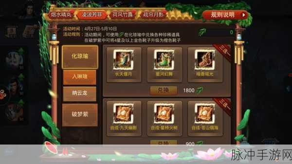 乱斗西游 2 元宝使用秘籍，价值最大化攻略