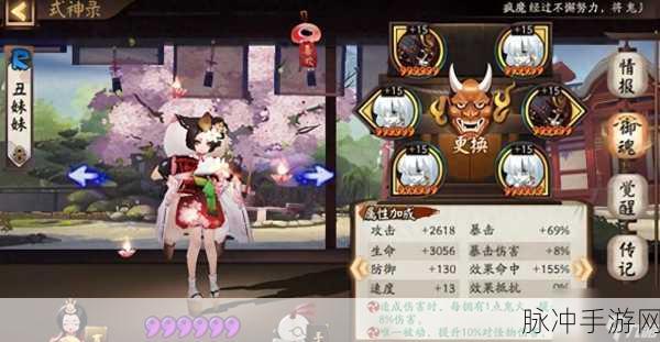 阴阳师手游鬼使黑御魂最强搭配推荐指南