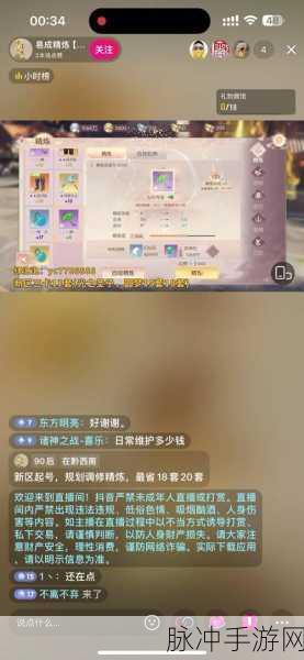 完美世界诸神之战法师魂石搭配深度解析与推荐