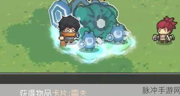 元气骑士前传雷夫卡片获取攻略详解