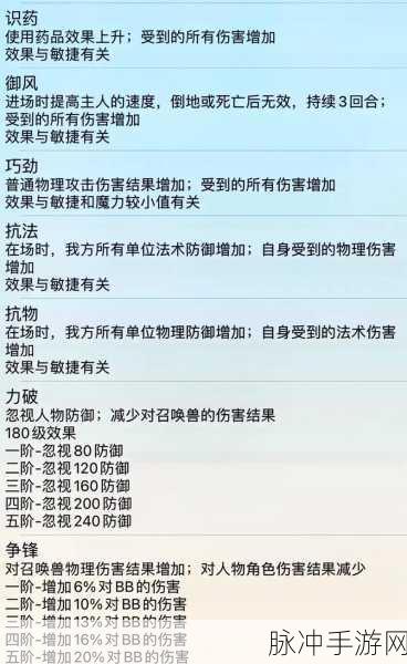 梦幻西游手游召唤灵选择攻略，召唤灵入手推荐