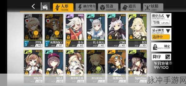 少女前线 RF 常用标准队伍配置全解析