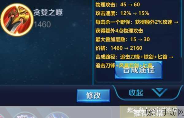 王者荣耀孙策幽灵船深度解析，揭秘这一神秘玩法的背后