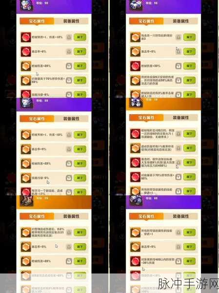 向僵尸开炮！芯片套装选择全攻略